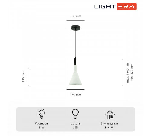 Подвесной светильник Lightera Yangra LE160L-37W Подвесной светильник Lightera Yangra LE160L-37W