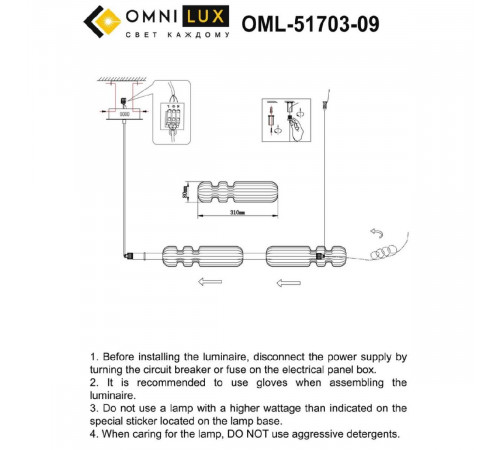 Подвесная люстра Omnilux Gavignano OML-51703-09 Подвесная люстра Omnilux Gavignano OML-51703-09