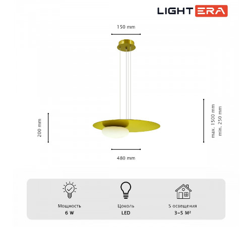 Подвесной светильник Lightera Waddy LE140L-48G Подвесной светильник Lightera Waddy LE140L-48G