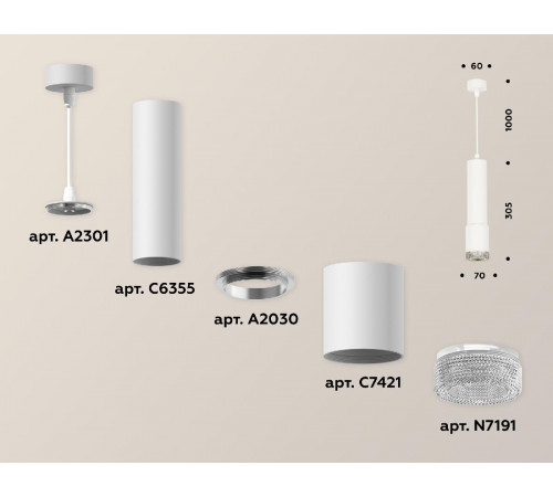 Подвесной светильник Ambrella Light Techno XP7421001 (A2301, C6355, A2030, C7421, N7191) Подвесной светильник Ambrella Light Techno XP7421001 (A2301, C6355, A2030, C7421, N7191)