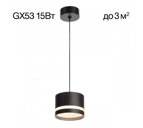 Подвесной светильник Citilux Hardy CL002P11 Подвесной светильник Citilux Hardy CL002P11