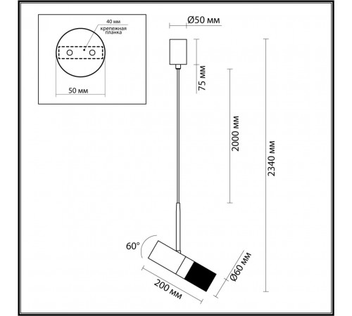 Подвесной светильник Odeon Light Bullet 4355/1 Подвесной светильник Odeon Light Bullet 4355/1