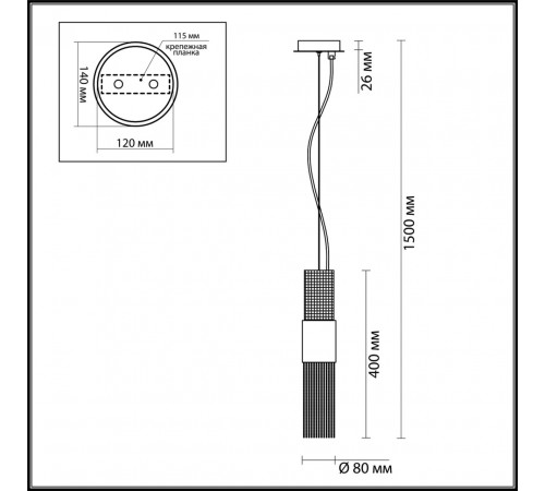Подвесной светильник Odeon Light Perla 4631/1 Подвесной светильник Odeon Light Perla 4631/1