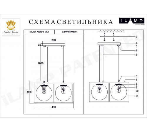 Подвесной светильник iLamp Golden P2484-2 GD Подвесной светильник iLamp Golden P2484-2 GD