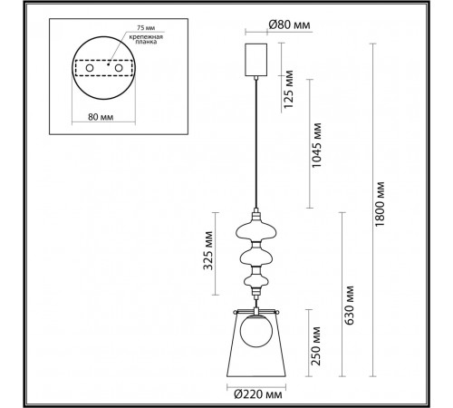 Подвесной светильник Odeon Light Amore 5411/18LB Подвесной светильник Odeon Light Amore 5411/18LB