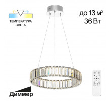 Подвесной светильник Citilux Чезаре CL338141