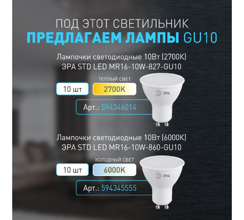 Подвесной светильник Эра PL24 GD Б0059812 Подвесной светильник Эра PL24 GD Б0059812