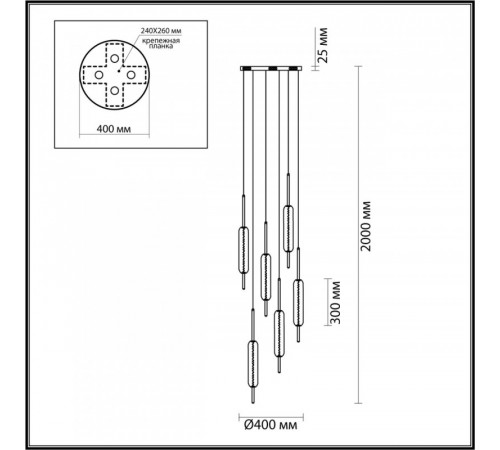 Подвесной светильник Odeon Light 4794/72L Подвесной светильник Odeon Light 4794/72L