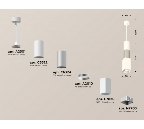 Подвесной светильник Ambrella Light Techno Spot XP7820010 (A2301, C6322, C6324, A2010, C7820, N7703) Подвесной светильник Ambrella Light Techno Spot XP7820010 (A2301, C6322, C6324, A2010, C7820, N7703)