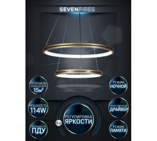 Подвесной светильник Seven Fires Andris SF5025/2P-MGD-BK