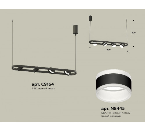 Подвесной светильник Ambrella Light Traditional (C9164, N8445) XB9164152 Подвесной светильник Ambrella Light Traditional (C9164, N8445) XB9164152