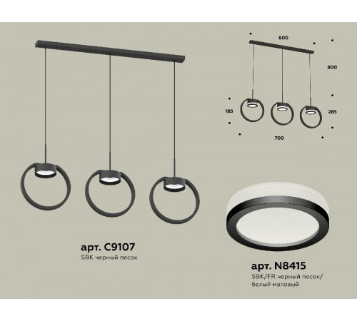 Подвесной светильник Ambrella Light Traditional (C9107, N8415) XB9107150