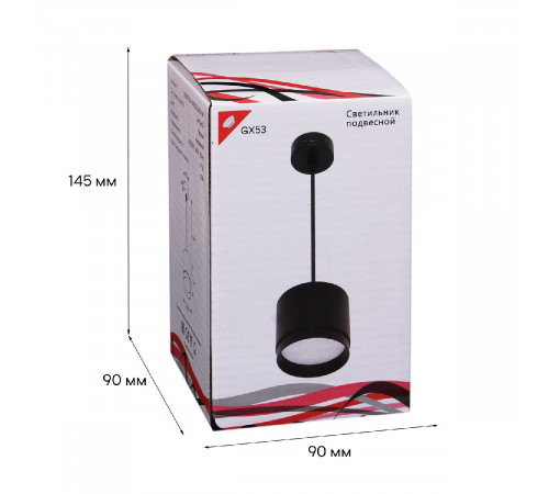 Подвесной светильник Reluce 53007-0.9-001LD GX53 BK Подвесной светильник Reluce 53007-0.9-001LD GX53 BK
