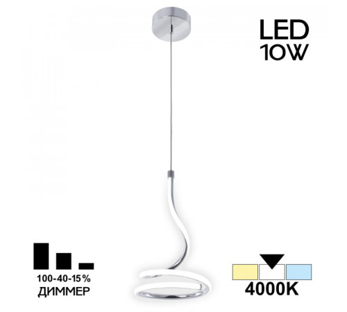 Подвесной светильник Citilux Джемини CL229011 Подвесной светильник Citilux Джемини CL229011