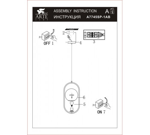 Подвесной светильник Arte Lamp Matisse A7745SP-1AB Подвесной светильник Arte Lamp Matisse A7745SP-1AB