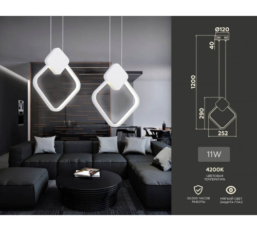 Подвесной светильник Ambrella Light Comfort FL5255 Подвесной светильник Ambrella Light Comfort FL5255