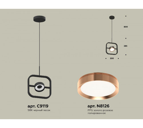 Подвесной светильник Ambrella Light Traditional (C9119, N8126) XB9119104 Подвесной светильник Ambrella Light Traditional (C9119, N8126) XB9119104
