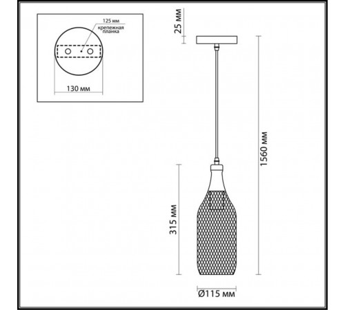 Подвесной светильник Odeon Light Bottle 3353/1 Подвесной светильник Odeon Light Bottle 3353/1