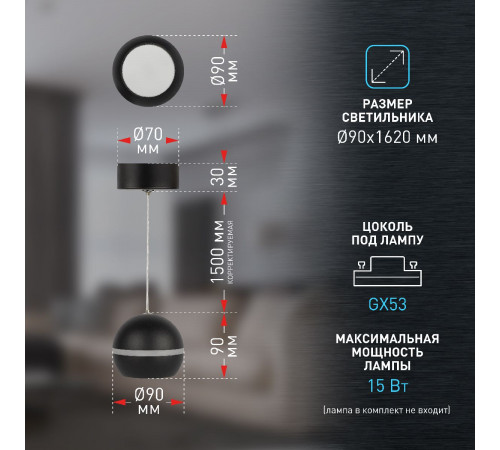 Подвесной светильник Эра PL21 BK Б0058503 Подвесной светильник Эра PL21 BK Б0058503