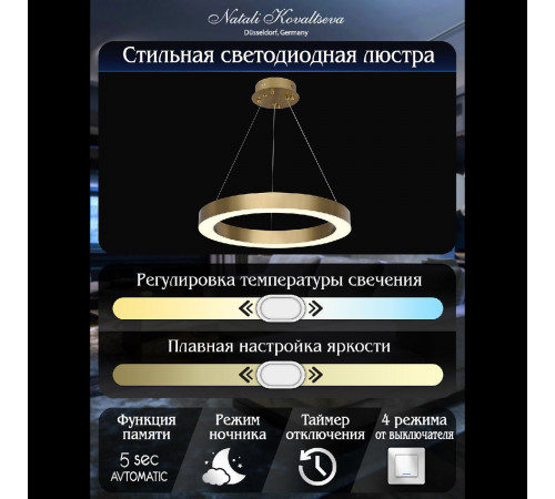 Подвесной светильник Natali Kovaltseva HIGH-TECH LED LAMPS 82057 Подвесной светильник Natali Kovaltseva HIGH-TECH LED LAMPS 82057