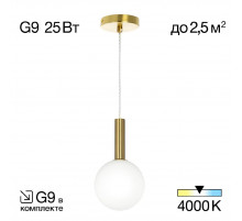 Подвесной светильник Citilux Рунд CL205110N