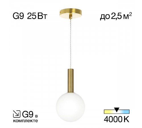 Подвесной светильник Citilux Рунд CL205110N Подвесной светильник Citilux Рунд CL205110N