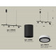 Подвесной светильник Ambrella Light Traditional DIY (С9002, С6313, N6221) XB9002150