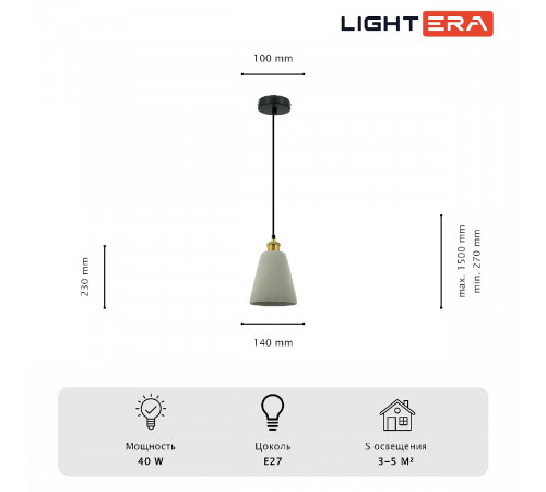 Подвесной светильник Lightera Juba LE157L-1SB Подвесной светильник Lightera Juba LE157L-1SB