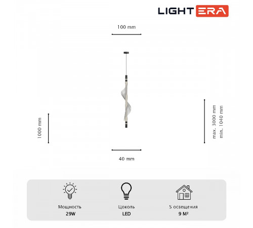 Подвесной светильник Lightera Waves LE119L-98W Подвесной светильник Lightera Waves LE119L-98W