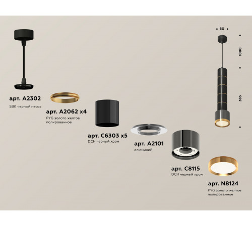 Подвесной светильник Ambrella Light Techno Spot XP8115010 (A2302, A2062x4, C6303x5, A2101, C8115, N8124) Подвесной светильник Ambrella Light Techno Spot XP8115010 (A2302, A2062x4, C6303x5, A2101, C8115, N8124)