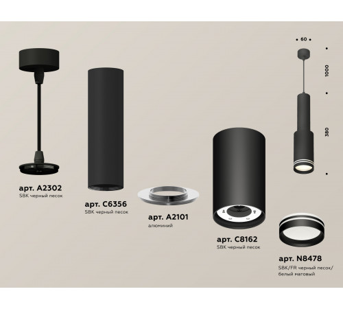 Подвесной светильник Ambrella Light Techno Spot XP8162001 (A2302, C6356, A2101, C8162, N8478)