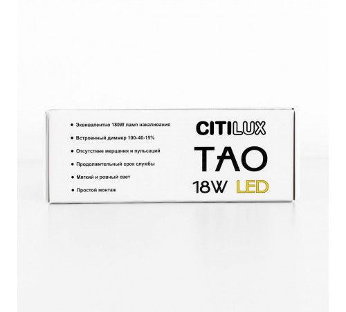 Подвесной светильник Citilux Тао CL712S182N Подвесной светильник Citilux Тао CL712S182N