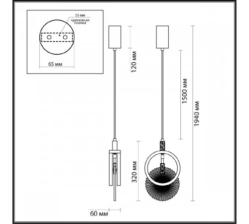 Подвесной светильник Odeon Light Mercury Hightech 5421/17L Подвесной светильник Odeon Light Mercury Hightech 5421/17L