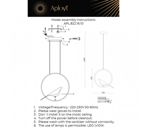 Подвесной светильник Aployt Astor APL.822.16.10 Подвесной светильник Aployt Astor APL.822.16.10