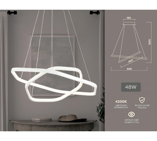 Подвесной светодиодный светильник Ambrella Light Comfort FL360 Подвесной светодиодный светильник Ambrella Light Comfort FL360