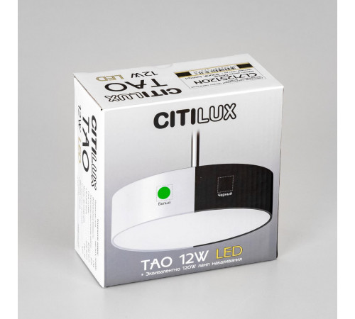 Подвесной светильник Citilux Тао CL712S120N Подвесной светильник Citilux Тао CL712S120N