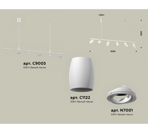 Подвесной светильник Ambrella Light Traditional DIY (С9005, С1122, N7001) XB9005530 Подвесной светильник Ambrella Light Traditional DIY (С9005, С1122, N7001) XB9005530