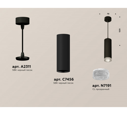 Подвесной светильник Ambrella Light Techno Spot XP7456001 (A2311, C7456, N7191)