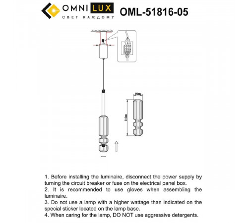 Подвесной светильник Omnilux Vepri OML-51816-05 Подвесной светильник Omnilux Vepri OML-51816-05