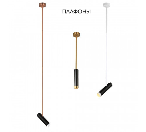 Подвесной светильник Crystal Lux CLT 060_00 BL