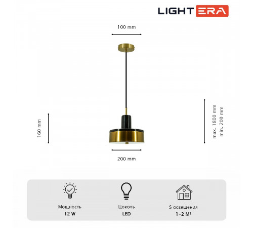 Подвесной светильник Lightera Lucerne LE130L-23BB Подвесной светильник Lightera Lucerne LE130L-23BB