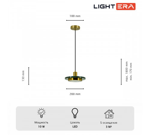 Подвесной светильник Lightera Croix LE129L-20GRB Подвесной светильник Lightera Croix LE129L-20GRB