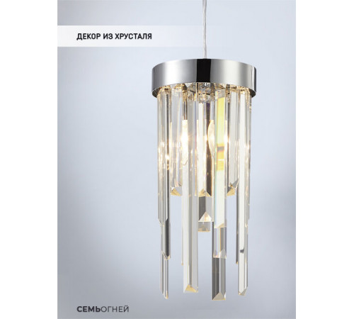 Подвесной светильник Lumien Hall Dzhillian LH0048/2P-CR-CL Подвесной светильник Lumien Hall Dzhillian LH0048/2P-CR-CL