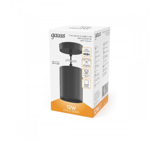 Подвесной светодиодный светильник Gauss HD038 Подвесной светодиодный светильник Gauss HD038