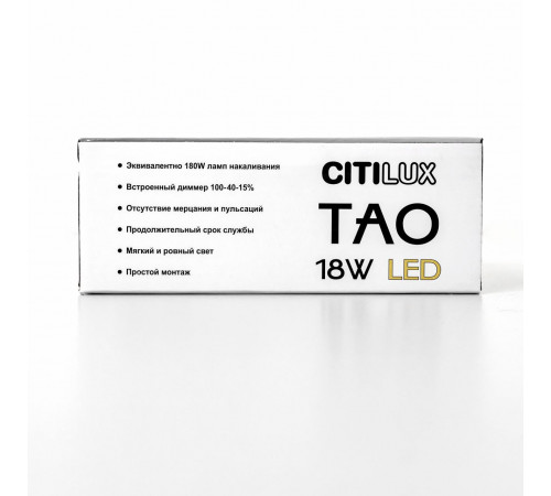 Подвесной светильник Citilux Tao CL712S180N