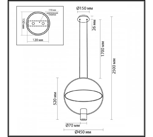 Подвесной светильник Odeon Light Orbite 7028/2L Подвесной светильник Odeon Light Orbite 7028/2L