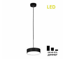 Подвесной светильник Citilux Тао CL712S122N