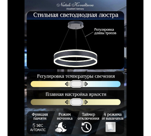 Подвесной светильник Natali Kovaltseva Laud LED LAMPS 81188 Подвесной светильник Natali Kovaltseva Laud LED LAMPS 81188
