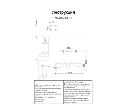 Подвесной светильник Kink Light Далия 08041,33 Подвесной светильник Kink Light Далия 08041,33