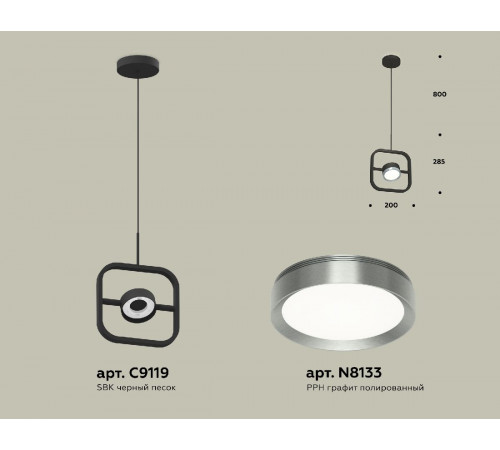 Подвесной светильник Ambrella Light Traditional (C9119, N8133) XB9119102 Подвесной светильник Ambrella Light Traditional (C9119, N8133) XB9119102